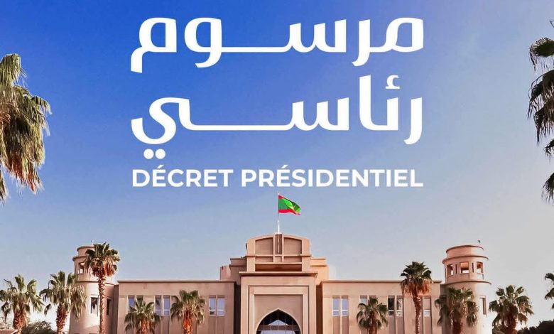 الرئاسة تعلن الخميس والجمعة عطلة معوضة