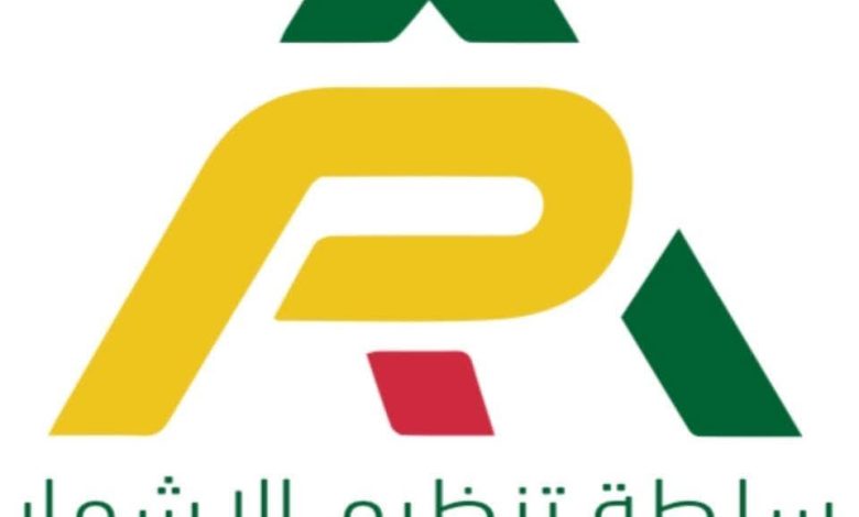 سلطة تنظيم الإشهار تحذر من إعلانات المراهنات الرياضية وتتوعد المخالفين بإجراءات قانونية