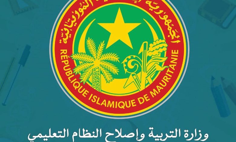 وزارة التربية تلغي امتحان 129 مترشحًا في شهادة الإعدادية بسبب الغش