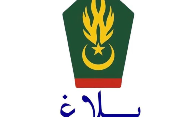 الدرك الوطني يحذر من تدني الرؤية وارتفاع الحرارة في مناطق التنقيب بتيرس زمور