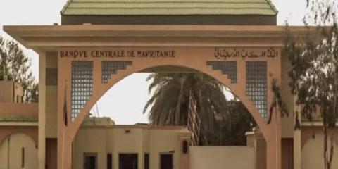 البنك المركزي الموريتاني يصدر العدد الخاص بشهر مايو 2026 من نشرته الدورية