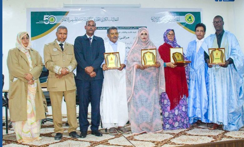 اتحاد الأدباء والكتاب الموريتانيين ينظم المحطة الثانية من برنامج “مرافئ الأدب”