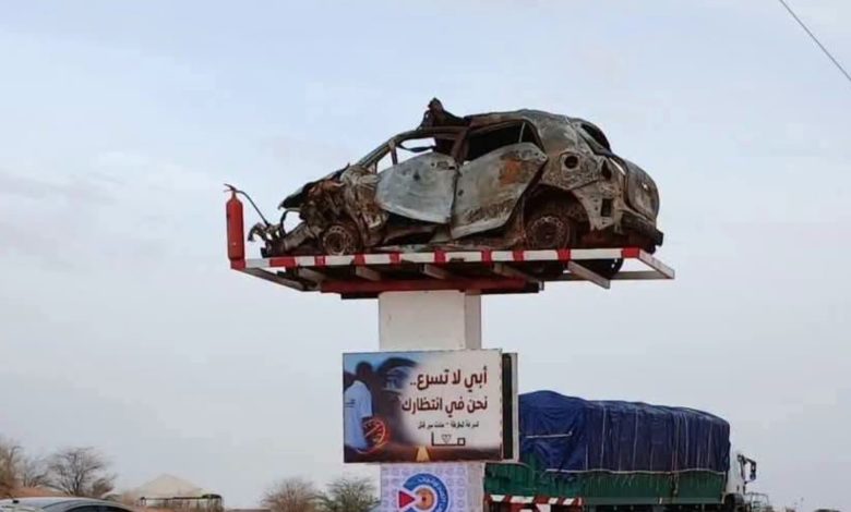 ارتفاع حصيلة حوادث السير إلى 5 وفيات وأكثر من 10 مصابين خلال أقل من 24 ساعة