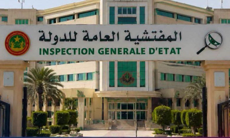 المفتشية العامة للدولة تعلن قرب نشر تقريرها السنوي لسنتي 2024 و 2025