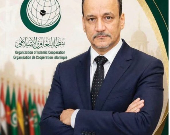 عاجل / انتخاب الدبلوماسي والوزير السابق اسماعيل ولد الشيخ أحمد، أمينا عامًا لمنظمة التعاون الإسلامي